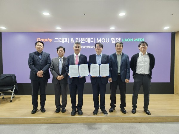laonmedi-graphy-mou
